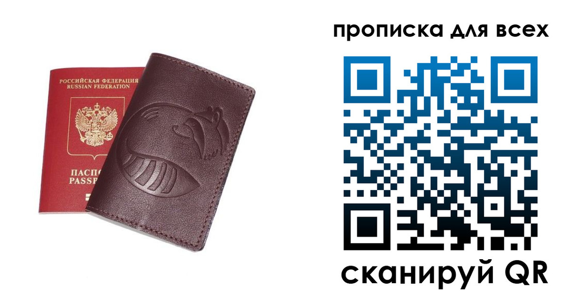 регистрация для дет. сада в Удомле